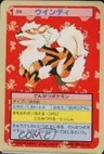 Arcanine Blue Back 59