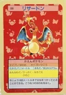 Charizard Blue Back 6