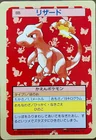 Charmeleon Green Back 5