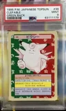 Clefable Green Back 36