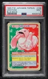 Lickitung Blue Back 108