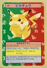 Pikachu Blue Back 25