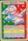 Porygon Green Back 137