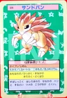 Sandslash Blue Back 28