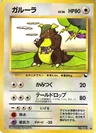 Kangaskhan Series Iii 115