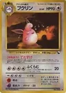 Wigglytuff Series 1 40