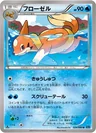 Floatzel 24