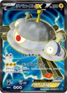 Magnezone Ex 82