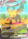 Leafeon Vmax 89