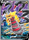 Giratina V 185