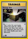 Energy Ark 75