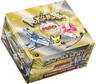 Booster Box