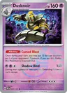 Dusknoir Poke Ball 37