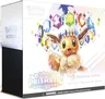 Elite Trainer Box Pokemon Center