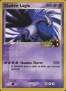 Shadow Lugia Jumbo