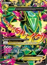 M Rayquaza Ex 105