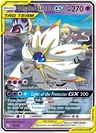 Solgaleo & Lunala-GX