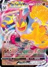 Machamp VMAX